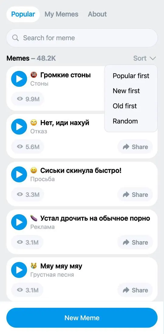 Sounds, screen 3