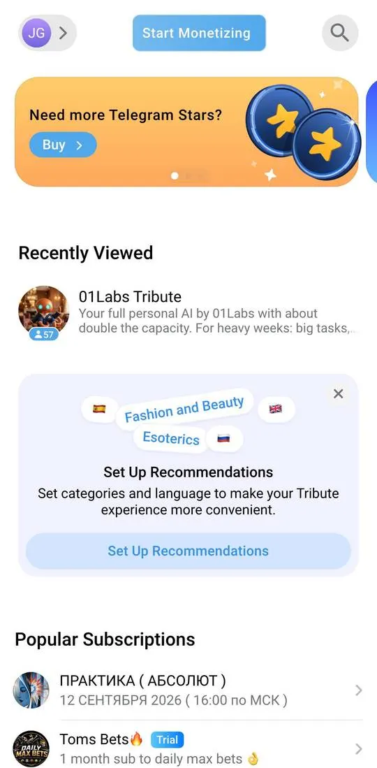 Tribute, экран 1