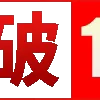 😀