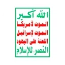 🇾🇪