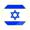 🇮🇱