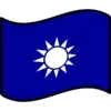 🇹🇼