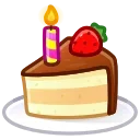 🍰