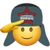 🫡
