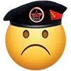 ☹️