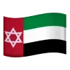 🇦🇪