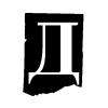🔠