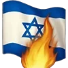 🔥