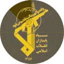 🇮🇷