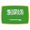 🇸🇦