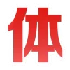 🪢