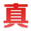 🪡