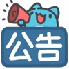 📣