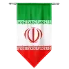 🇮🇷