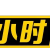 😳