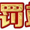1️⃣