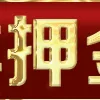 1️⃣