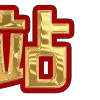 1️⃣