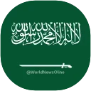 🇸🇦