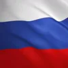 🇷🇺