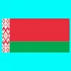 🇧🇾