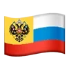 🇷🇺