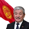 🇰🇬