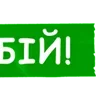 🍀