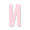 👂