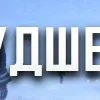 ❄️
