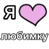 ❤️
