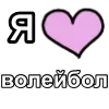 ❤️