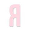 👂