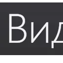 🔤