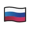 🇷🇺