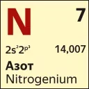 👨‍🔬