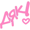 💞