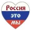 🇷🇺