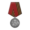 🏅