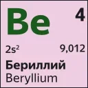 👨‍🔬