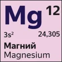 👨‍🔬