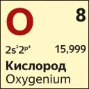 👨‍🔬