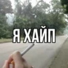 😎