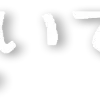 😃
