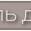 🪶