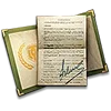🛫