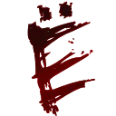 🩸