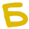 💛