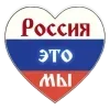 🇷🇺