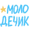 🥳